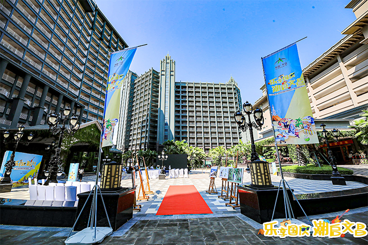 文昌市第三届国庆旅游乐购嘉年华暨首届旅拍节·美景美食美宿打卡行